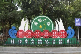 ɽhȫ䌍(sh)Ƅ(dng)(hu )xăr(ji)ֵ^(gun)